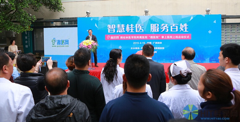 邢台医专_桂林医专医生收入(3)