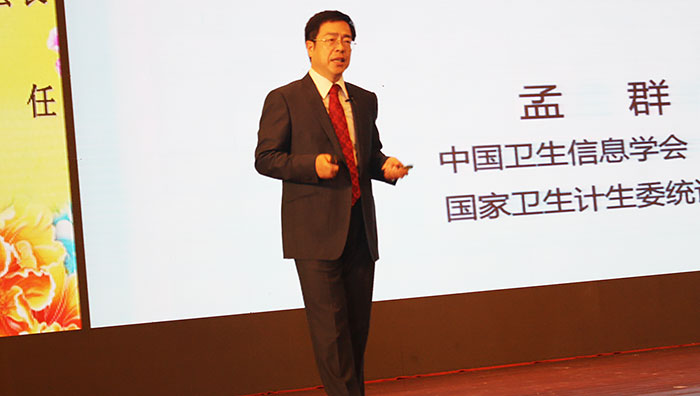 人口健康信息化指导意见_心理健康手抄报
