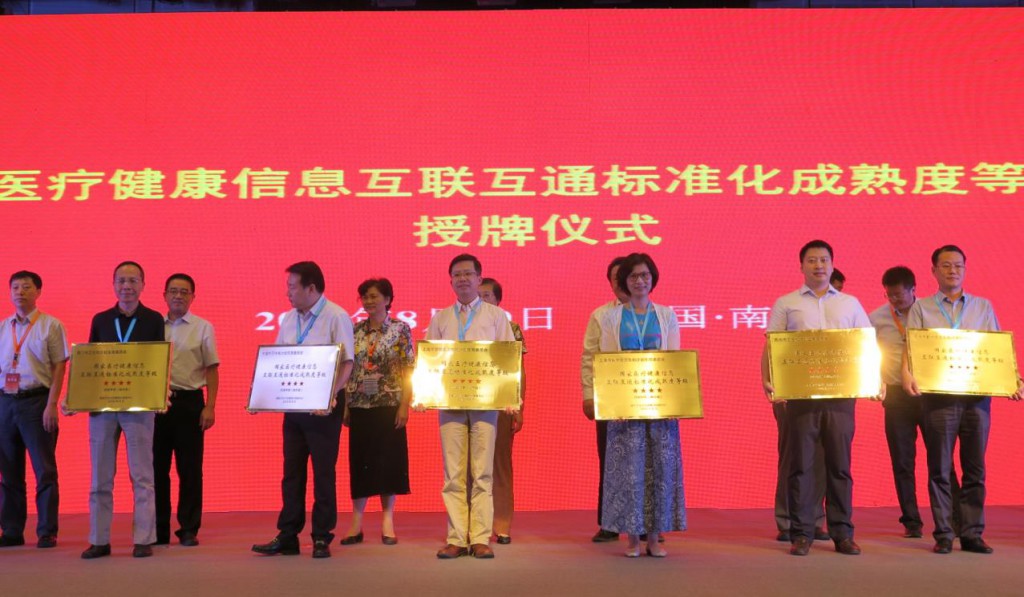 北京无限互通科技发展有限公司和北京互通无限