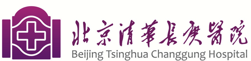 北京清华长庚医院招聘信息技术人才