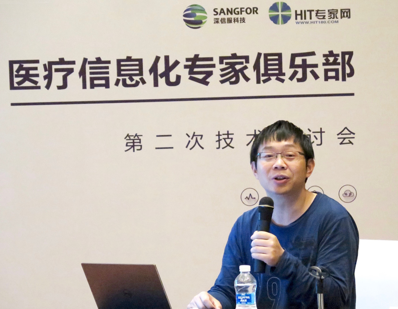 湘雅二院信息中心主任朱洪涛