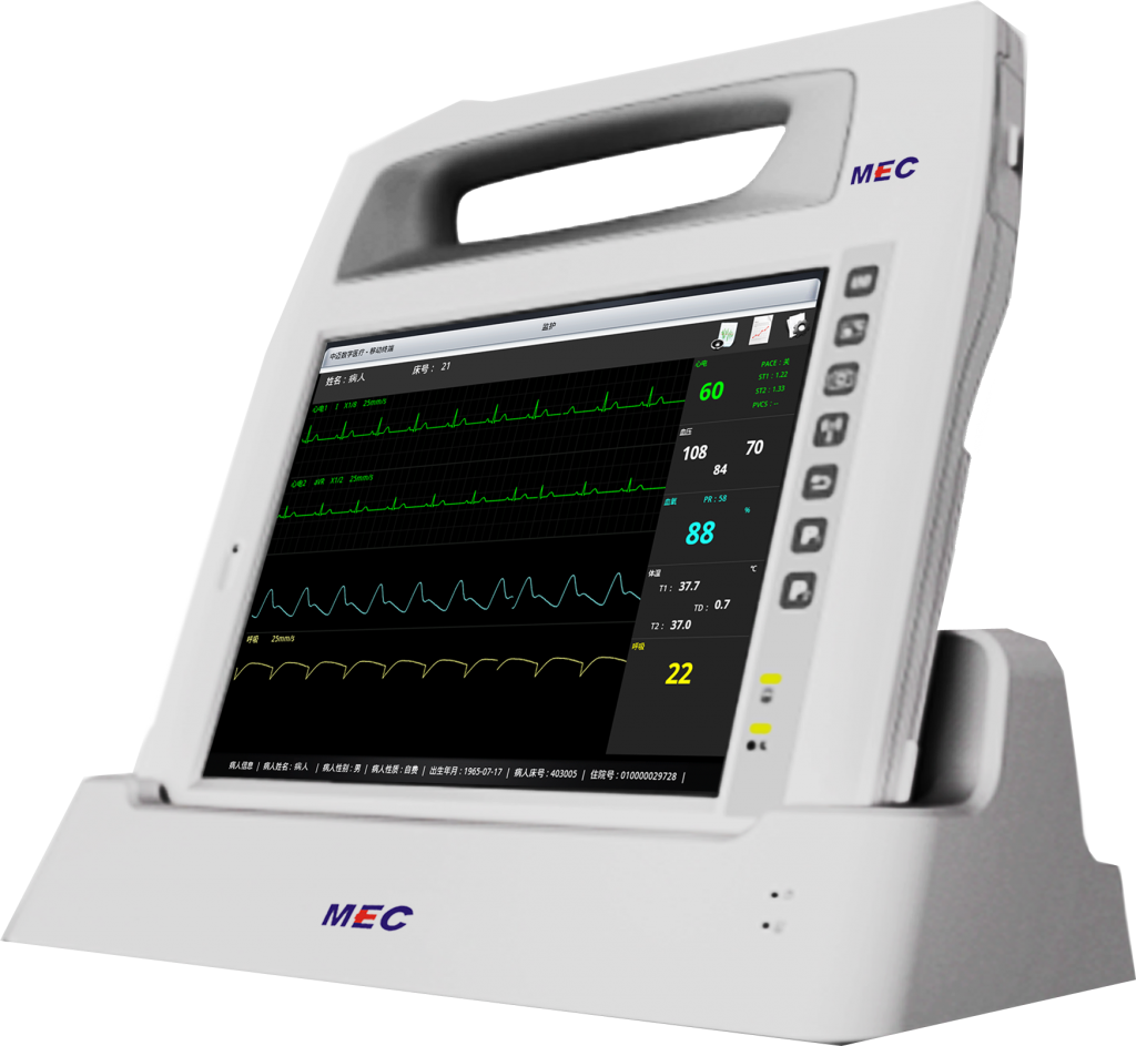 移动医生工作站