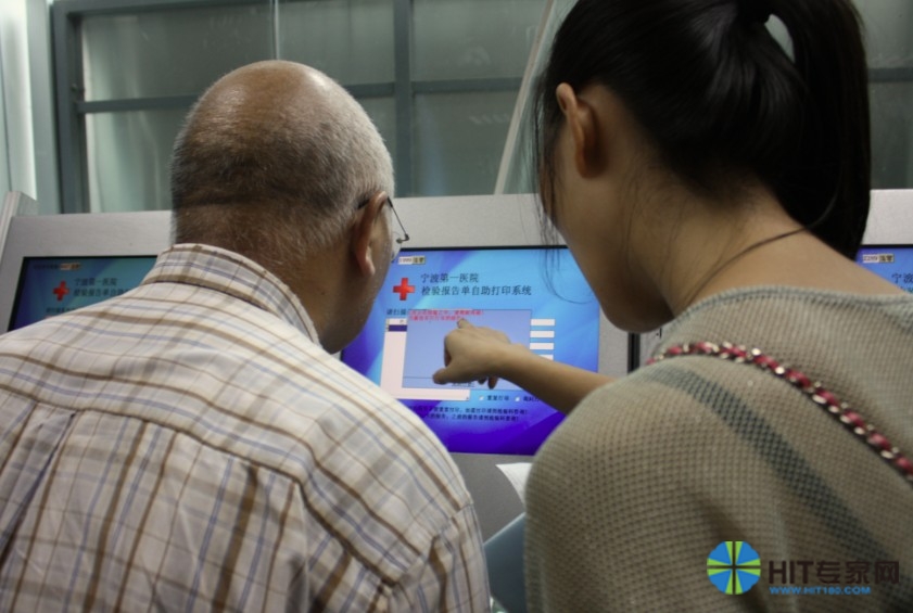 国务院关于促进健康服务业发展的若干意见,要求推进健康服务信息化-HIT专家网
