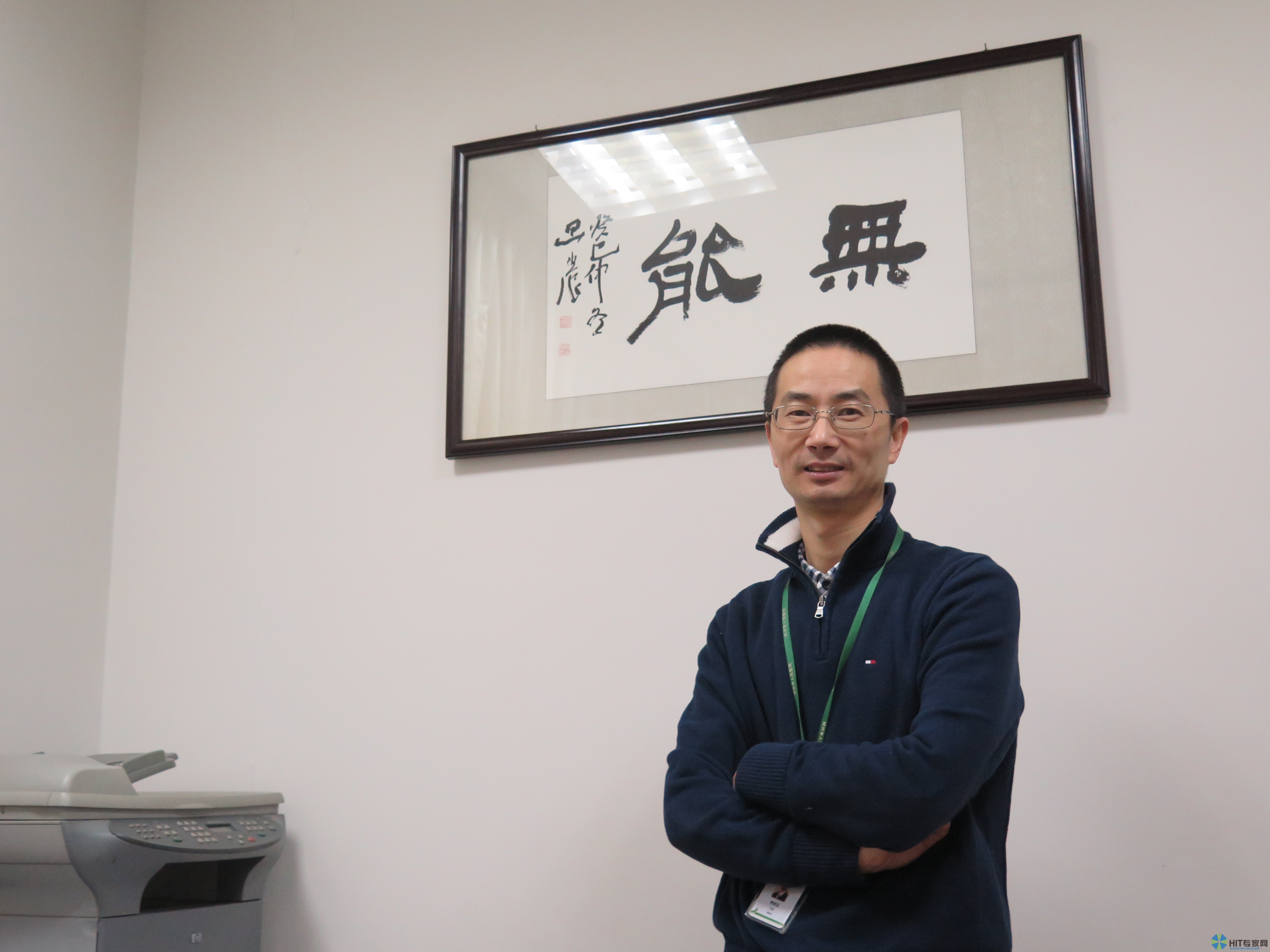 绍兴市人民医院钟初雷:hit创新应用"点子大王"