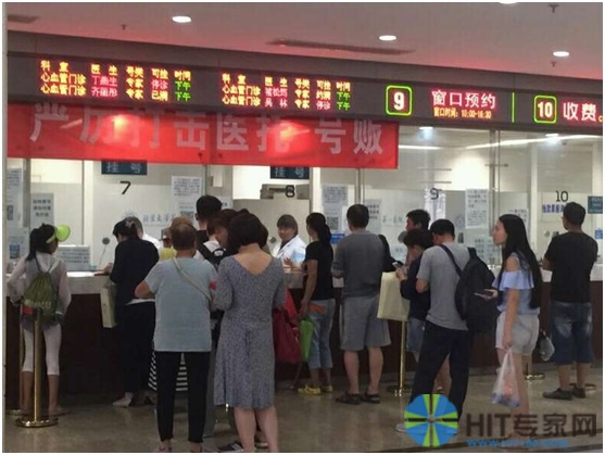 關于北大醫院科室排名黃牛掛號合理收費的信息