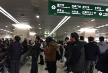 国家卫健委医管所公布全国电子病历系统应用水平分级评价专家委员会名单(第一批)-HIT专家网