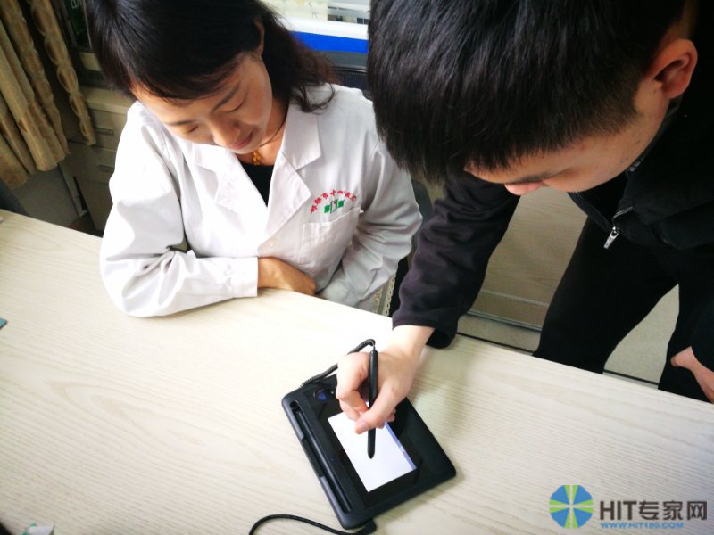 用手机预约挂号,手机查看检验报告,患者签字不用笔,医生
