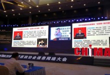 2019中国医院协会信息网络大会(CHIMA 2019)将于7月4日-7日在厦门举行-HIT专家网