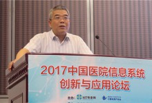 【郑西川专栏】临床科研大数据应用系列2:MIMIC-III数据集数据模型及其应用研究-HIT专家网
