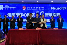 洛阳市中心医院:一家地市级三甲医院为何开展5G智慧医院建设?-HIT专家网