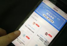 院内找路不再烦,“上海市互联网总医院”推出移动导航服务-HIT专家网